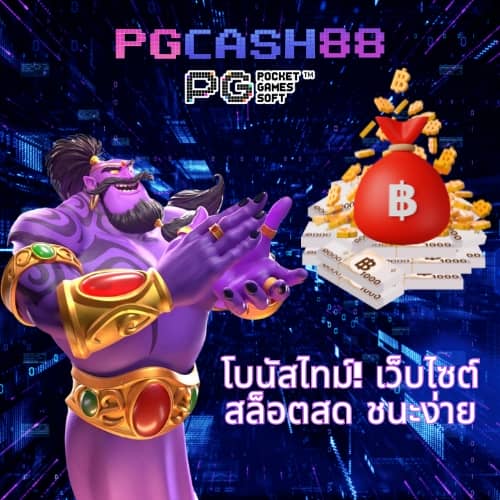 ผลบอลสด ภาษาไทย thscore ผลบอล 888